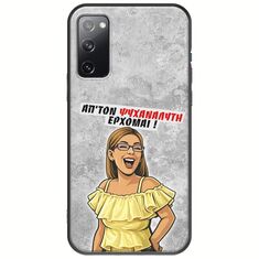 Θήκη Epic Quotes - Από τον ψυχαναλυτή έρχομαι Samsung Galaxy S20 Black TPU (Μαύρη Σιλικόνη)