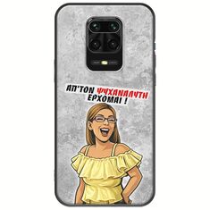 Θήκη Epic Quotes - Από τον ψυχαναλυτή έρχομαι Xiaomi Redmi Note 9S / 9 Pro / 9 Pro Max Black TPU (Μαύρη Σιλικόνη)