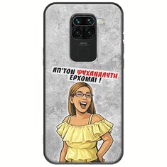 Θήκη Epic Quotes - Από τον ψυχαναλυτή έρχομαι Xiaomi Redmi Note 9 Black TPU (Μαύρη Σιλικόνη)