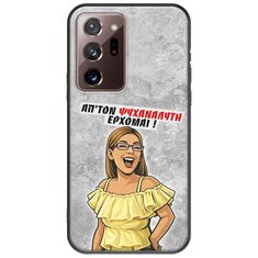 Θήκη Epic Quotes - Από τον ψυχαναλυτή έρχομαι Samsung Galaxy Note 20 Ultra Black TPU (Μαύρη Σιλικόνη)
