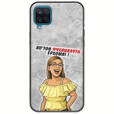 Θήκη Epic Quotes - Από τον ψυχαναλυτή έρχομαι Samsung Galaxy A12 Black TPU (Μαύρη Σιλικόνη)