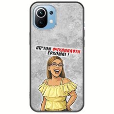 Θήκη Epic Quotes - Από τον ψυχαναλυτή έρχομαι Xiaomi Mi 11 Black TPU (Μαύρη Σιλικόνη)