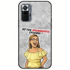 Θήκη Epic Quotes - Από τον ψυχαναλυτή έρχομαι Xiaomi Redmi Note 10 Pro / 10 Pro Max Black TPU (Μαύρη Σιλικόνη)