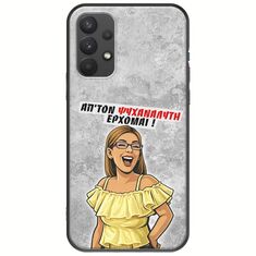 Θήκη Epic Quotes - Από τον ψυχαναλυτή έρχομαι Samsung Galaxy A32 4G Black TPU (Μαύρη Σιλικόνη)