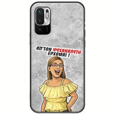 Θήκη Epic Quotes - Από τον ψυχαναλυτή έρχομαι Xiaomi Redmi Note 10 5G Black TPU (Μαύρη Σιλικόνη)