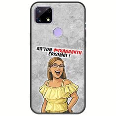 Θήκη Epic Quotes - Από τον ψυχαναλυτή έρχομαι Realme C21 Black TPU (Μαύρη Σιλικόνη)