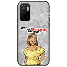 Θήκη Epic Quotes - Από τον ψυχαναλυτή έρχομαι Xiaomi Poco M3 Pro 5G Black TPU (Μαύρη Σιλικόνη)