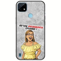 Θήκη Epic Quotes - Από τον ψυχαναλυτή έρχομαι Realme C21Y / Realme C25Y Black TPU (Μαύρη Σιλικόνη)