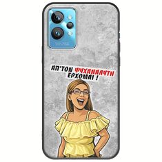 Θήκη Epic Quotes - Από τον ψυχαναλυτή έρχομαι Realme GT2 Pro Black TPU (Μαύρη Σιλικόνη)