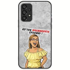 Θήκη Epic Quotes - Από τον ψυχαναλυτή έρχομαι Samsung Galaxy A13 4G Black TPU (Μαύρη Σιλικόνη)