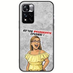 Θήκη Epic Quotes - Από τον ψυχαναλυτή έρχομαι Xiaomi Redmi Note 11 Pro Plus 5G Black TPU (Μαύρη Σιλικόνη)