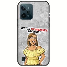 Θήκη Epic Quotes - Από τον ψυχαναλυτή έρχομαι Realme C31 Black TPU (Μαύρη Σιλικόνη)