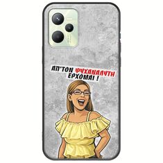 Θήκη Epic Quotes - Από τον ψυχαναλυτή έρχομαι Realme C35 Black TPU (Μαύρη Σιλικόνη)