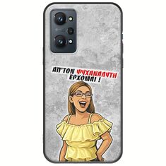 Θήκη Epic Quotes - Από τον ψυχαναλυτή έρχομαι Realme GT 2 5G Black TPU (Μαύρη Σιλικόνη)