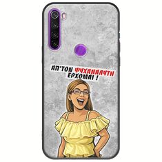 Θήκη Epic Quotes - Από τον ψυχαναλυτή έρχομαι Xiaomi Redmi Note 8 2021 Black TPU (Μαύρη Σιλικόνη)