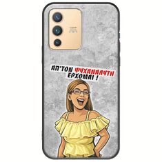 Θήκη Epic Quotes - Από τον ψυχαναλυτή έρχομαι Vivo V23 5G Black TPU (Μαύρη Σιλικόνη)
