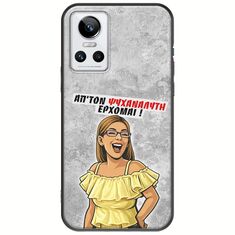 Θήκη Epic Quotes - Από τον ψυχαναλυτή έρχομαι Realme GT Neo 3 Black TPU (Μαύρη Σιλικόνη)