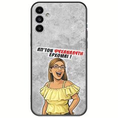Θήκη Epic Quotes - Από τον ψυχαναλυτή έρχομαι Samsung Galaxy A13 5G Black TPU (Μαύρη Σιλικόνη)