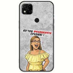 Θήκη Epic Quotes - Από τον ψυχαναλυτή έρχομαι Xiaomi Redmi 10A Black TPU (Μαύρη Σιλικόνη)