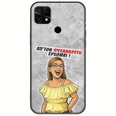 Θήκη Epic Quotes - Από τον ψυχαναλυτή έρχομαι Xiaomi Poco C40 Black TPU (Μαύρη Σιλικόνη)