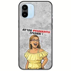 Θήκη Epic Quotes - Από τον ψυχαναλυτή έρχομαι Xiaomi Redmi A1 Black TPU (Μαύρη Σιλικόνη)