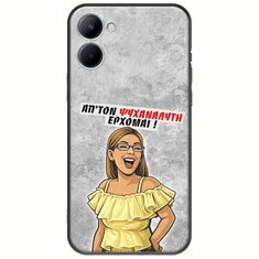 Θήκη Epic Quotes - Από τον ψυχαναλυτή έρχομαι Realme C33 Black TPU (Μαύρη Σιλικόνη)