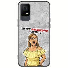 Θήκη Epic Quotes - Από τον ψυχαναλυτή έρχομαι TCL 408 Black TPU (Μαύρη Σιλικόνη)