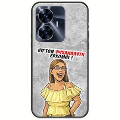 Θήκη Epic Quotes - Από τον ψυχαναλυτή έρχομαι Realme C55 Black TPU (Μαύρη Σιλικόνη)