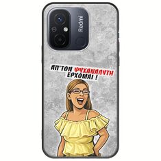 Θήκη Epic Quotes - Από τον ψυχαναλυτή έρχομαι Xiaomi Redmi 12C Black TPU (Μαύρη Σιλικόνη)