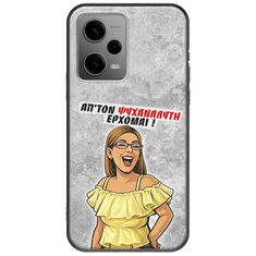 Θήκη Epic Quotes - Από τον ψυχαναλυτή έρχομαι Xiaomi Redmi Note 12 5G Black TPU (Μαύρη Σιλικόνη)