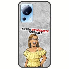 Θήκη Epic Quotes - Από τον ψυχαναλυτή έρχομαι Xiaomi 13 Lite 5G Black TPU (Μαύρη Σιλικόνη)