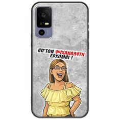 Θήκη Epic Quotes - Από τον ψυχαναλυτή έρχομαι TCL 40R 5G Black TPU (Μαύρη Σιλικόνη)