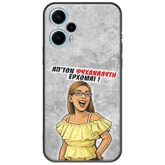 Θήκη Epic Quotes - Από τον ψυχαναλυτή έρχομαι Xiaomi Poco F5 5G Black TPU (Μαύρη Σιλικόνη)