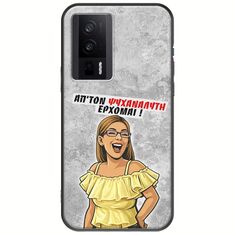 Θήκη Epic Quotes - Από τον ψυχαναλυτή έρχομαι Xiaomi Poco F5 Pro 5G Black TPU (Μαύρη Σιλικόνη)