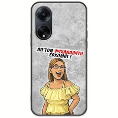Θήκη Epic Quotes - Από τον ψυχαναλυτή έρχομαι Oppo A98 5G Black TPU (Μαύρη Σιλικόνη)