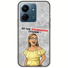 Θήκη Epic Quotes - Από τον ψυχαναλυτή έρχομαι Xiaomi Poco C65 Black TPU (Μαύρη Σιλικόνη)