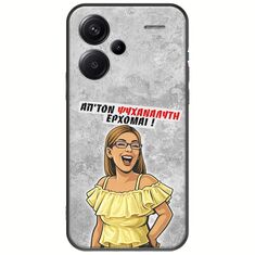 Θήκη Epic Quotes - Από τον ψυχαναλυτή έρχομαι Xiaomi Redmi Note 13 Pro Plus 5G Black TPU (Μαύρη Σιλικόνη)