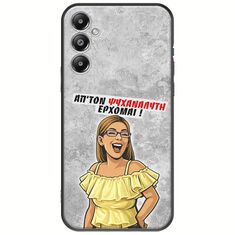 Θήκη Epic Quotes - Από τον ψυχαναλυτή έρχομαι Samsung Galaxy A25 5G Black TPU (Μαύρη Σιλικόνη)