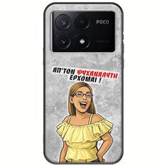 Θήκη Epic Quotes - Από τον ψυχαναλυτή έρχομαι Xiaomi Poco X6 Pro 5G Black TPU (Μαύρη Σιλικόνη)