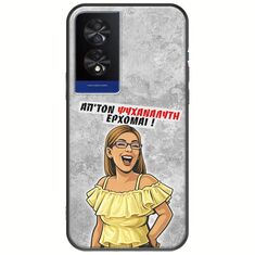 Θήκη Epic Quotes - Από τον ψυχαναλυτή έρχομαι TCL 40 NXTPAPER 4G Black TPU (Μαύρη Σιλικόνη)