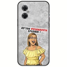 Θήκη Epic Quotes - Από τον ψυχαναλυτή έρχομαι Xiaomi Poco M4 5G Black TPU (Μαύρη Σιλικόνη)