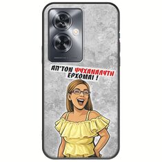 Θήκη Epic Quotes - Από τον ψυχαναλυτή έρχομαι Oppo A79 5G Black TPU (Μαύρη Σιλικόνη)