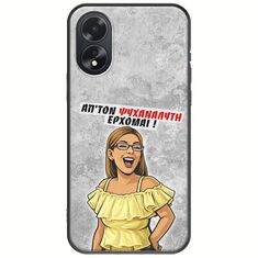 Θήκη Epic Quotes - Από τον ψυχαναλυτή έρχομαι Oppo A18 4G Black TPU (Μαύρη Σιλικόνη)