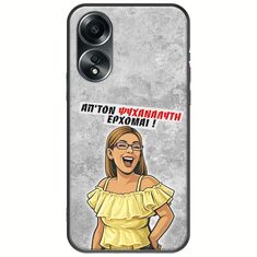Θήκη Epic Quotes - Από τον ψυχαναλυτή έρχομαι Oppo A78 5G Black TPU (Μαύρη Σιλικόνη)