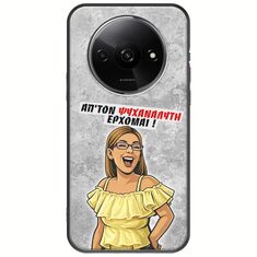 Θήκη Epic Quotes - Από τον ψυχαναλυτή έρχομαι Xiaomi Redmi A3 Black TPU (Μαύρη Σιλικόνη)