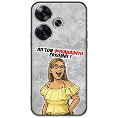 Θήκη Epic Quotes - Από τον ψυχαναλυτή έρχομαι Xiaomi Poco F6 5G Black TPU (Μαύρη Σιλικόνη)