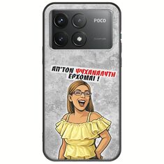 Θήκη Epic Quotes - Από τον ψυχαναλυτή έρχομαι Xiaomi Poco F6 Pro 5G Black TPU (Μαύρη Σιλικόνη)