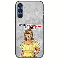Θήκη Epic Quotes - Από τον ψυχαναλυτή έρχομαι Samsung Galaxy M15 5G Black TPU (Μαύρη Σιλικόνη)