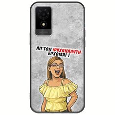 Θήκη Epic Quotes - Από τον ψυχαναλυτή έρχομαι TCL 501 Black TPU (Μαύρη Σιλικόνη)