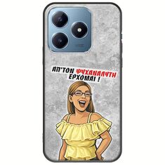 Θήκη Epic Quotes - Από τον ψυχαναλυτή έρχομαι Realme C63 Black TPU (Μαύρη Σιλικόνη)